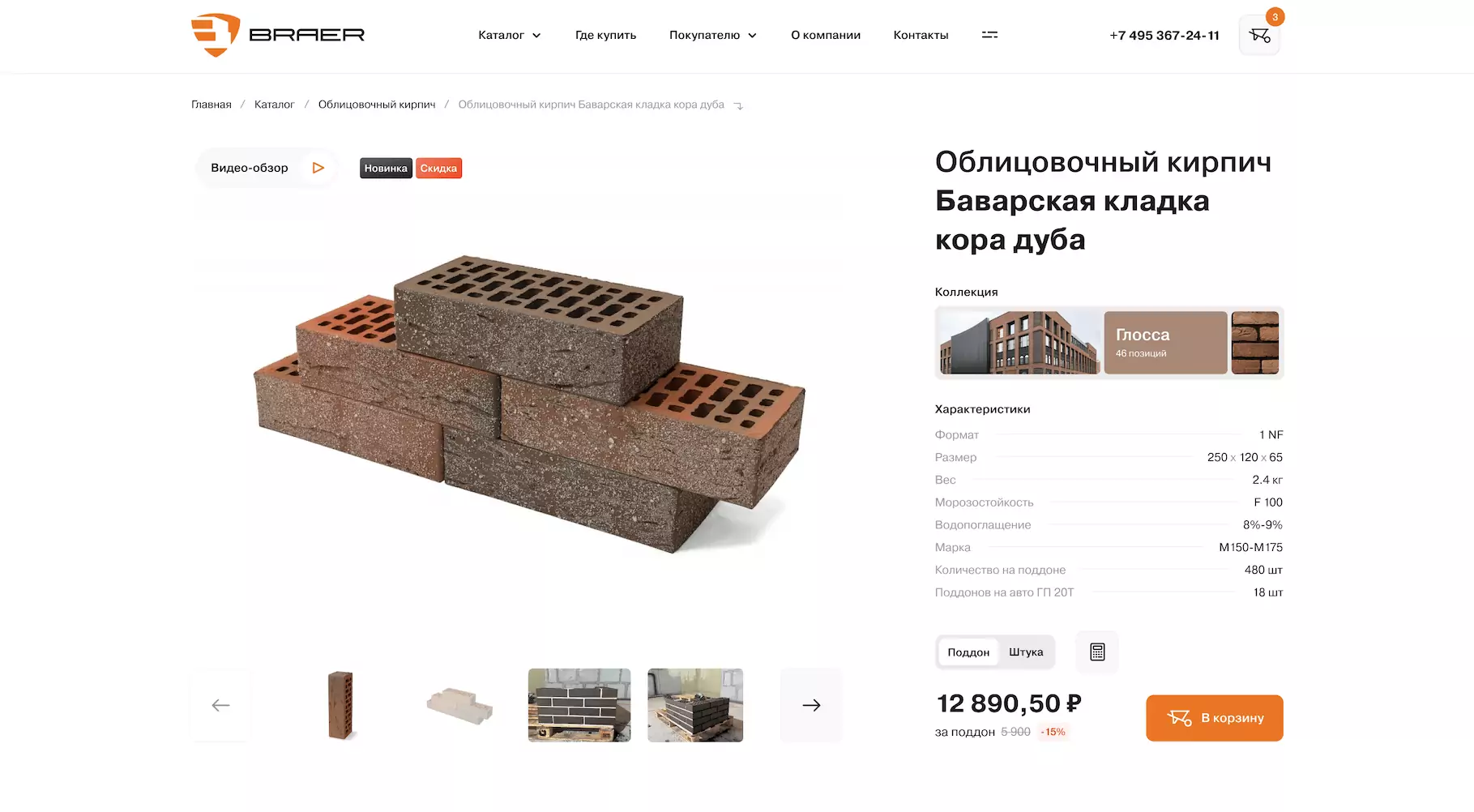 diseño web
