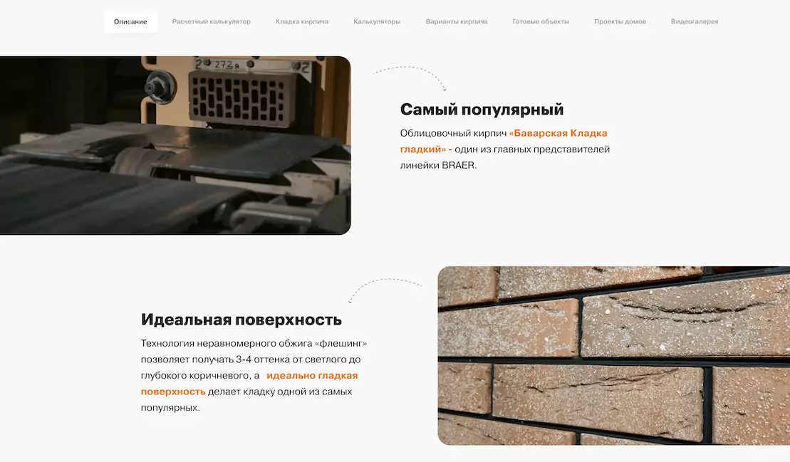diseño web