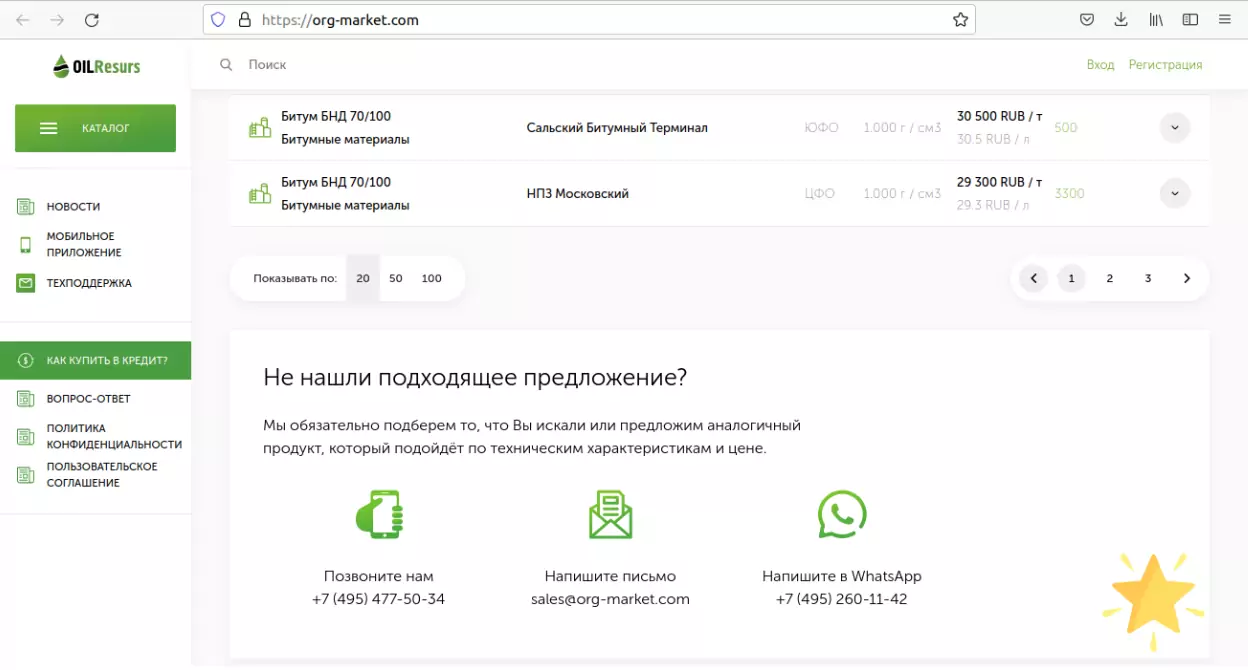 captura de pantalla del sitio oilresurs