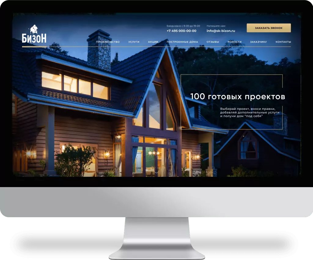 Imagen del portafolio — agencia digital Toimi