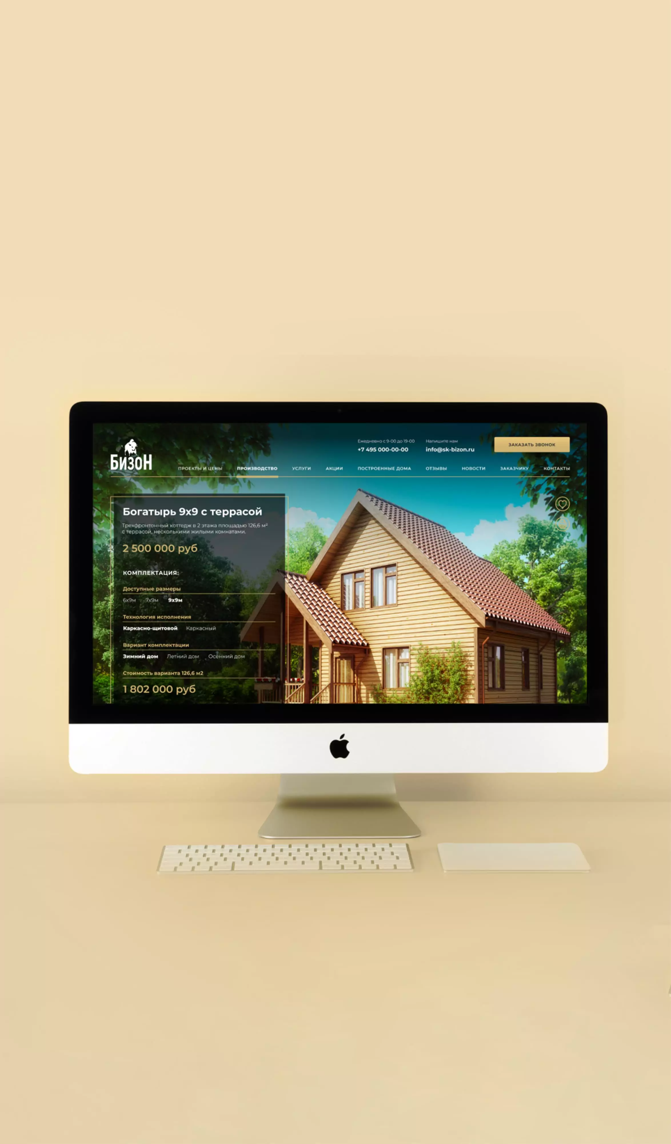 Imagen del portafolio — agencia digital Toimi