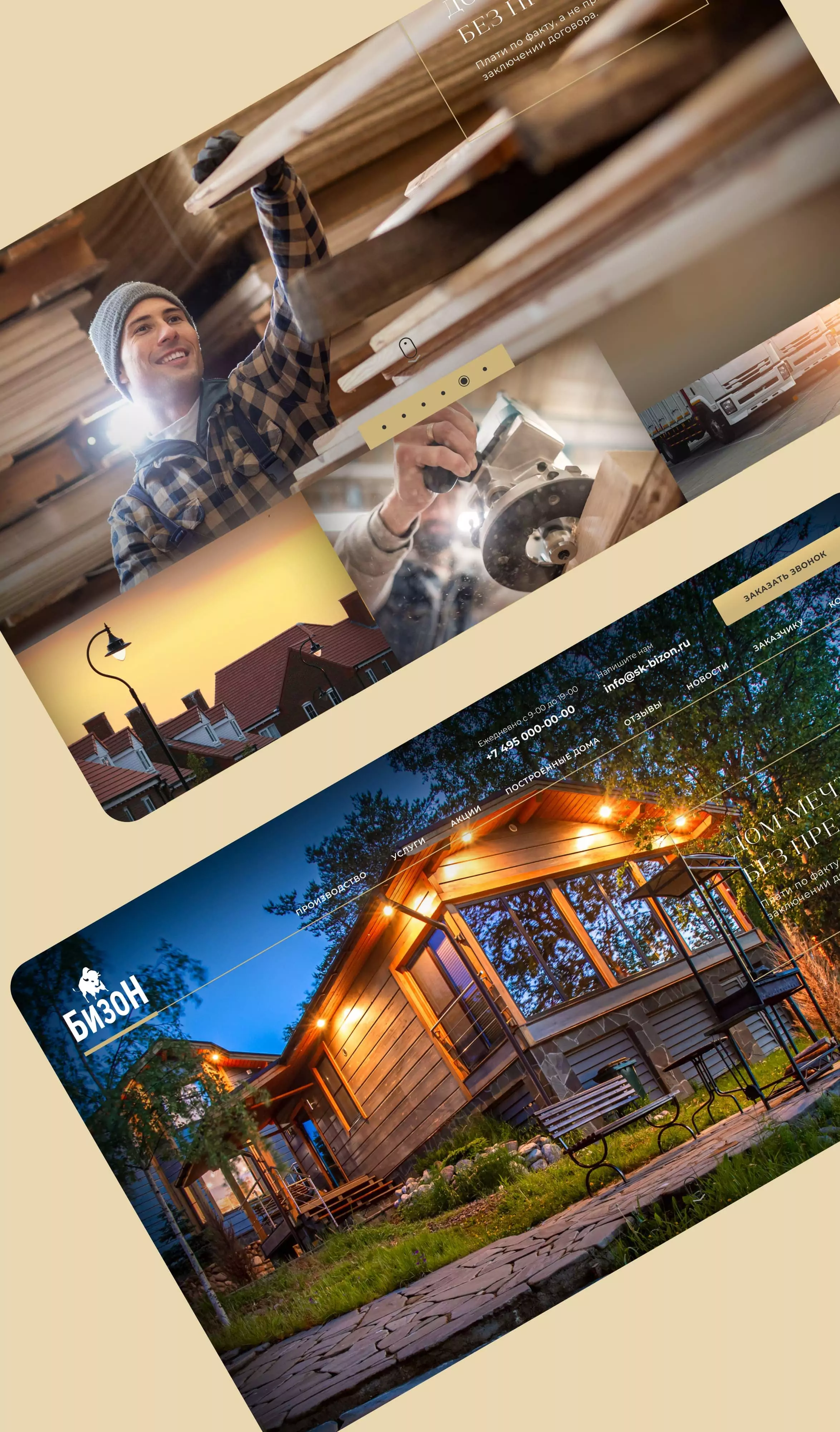 Imagen del portafolio — agencia digital Toimi