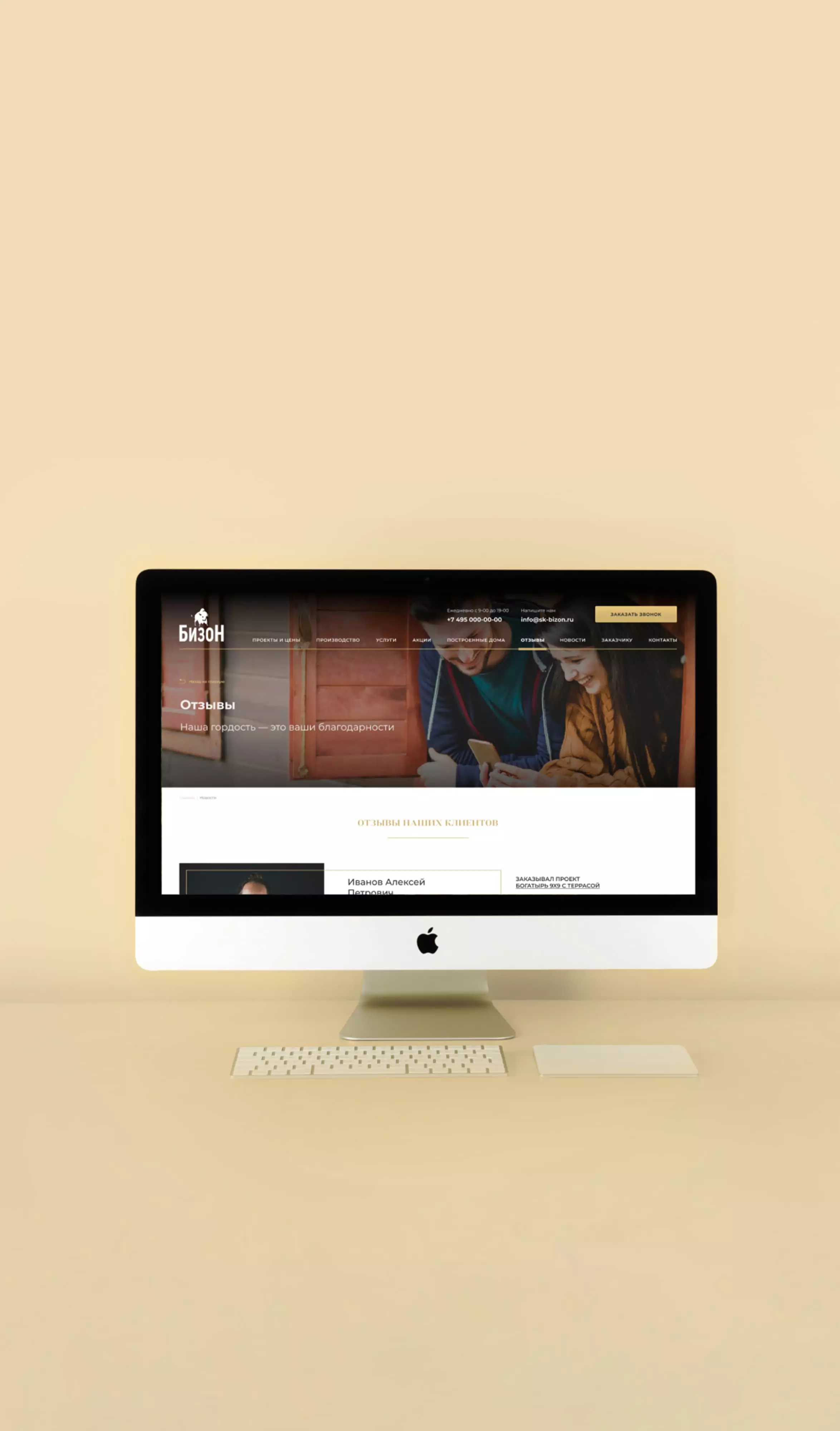 Imagen del portafolio — agencia digital Toimi