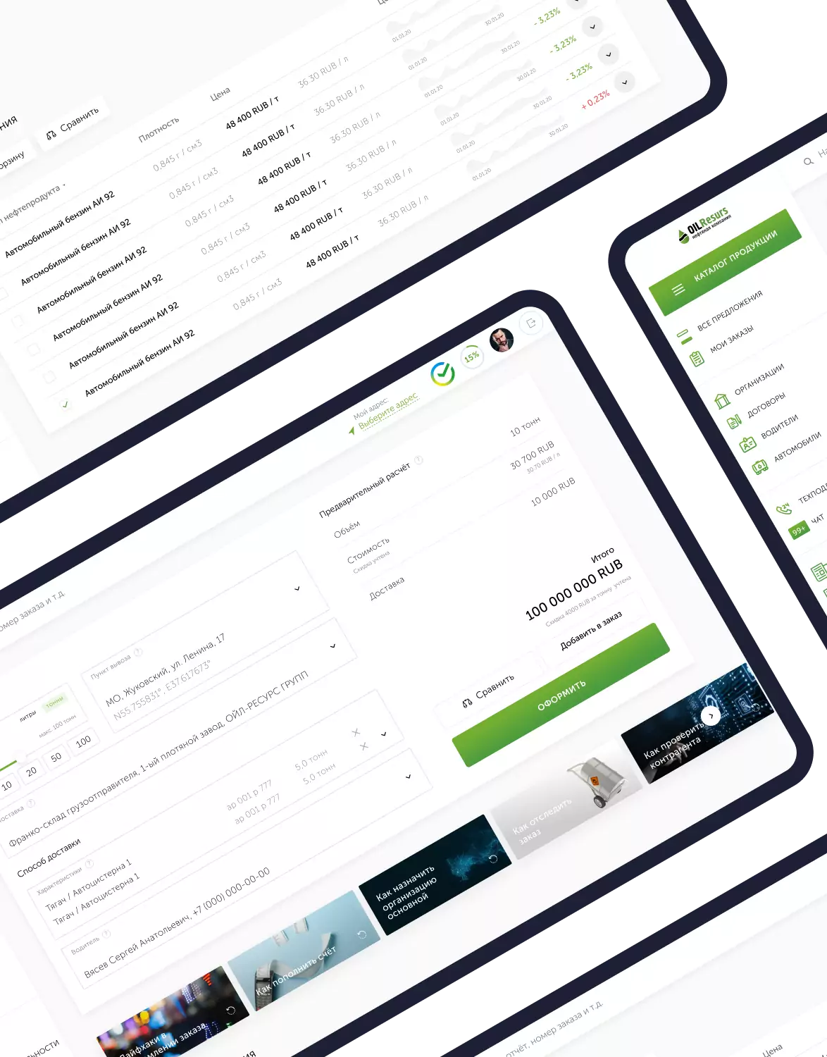 Captura del marketplace Oil Resource