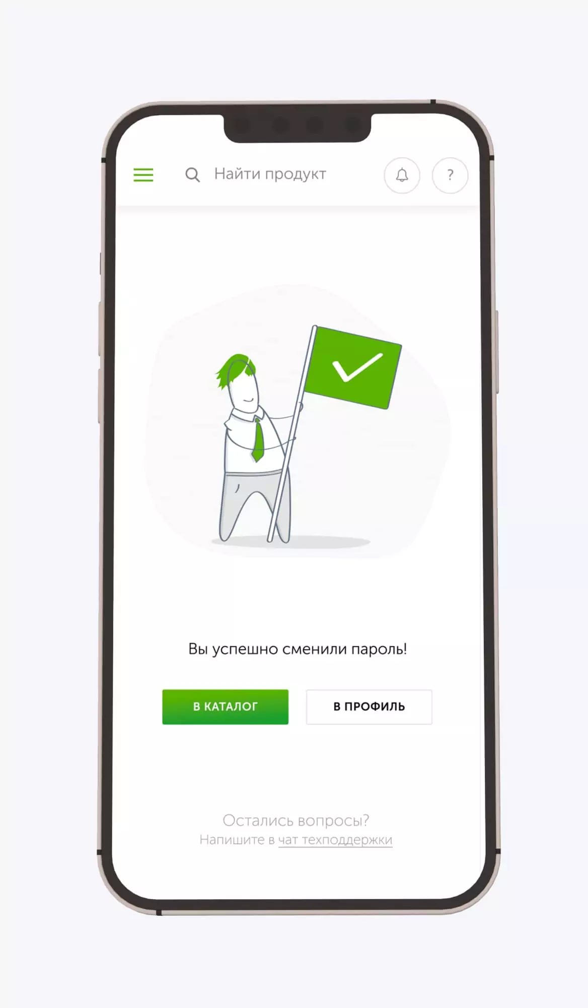 Captura del marketplace Oil Resource