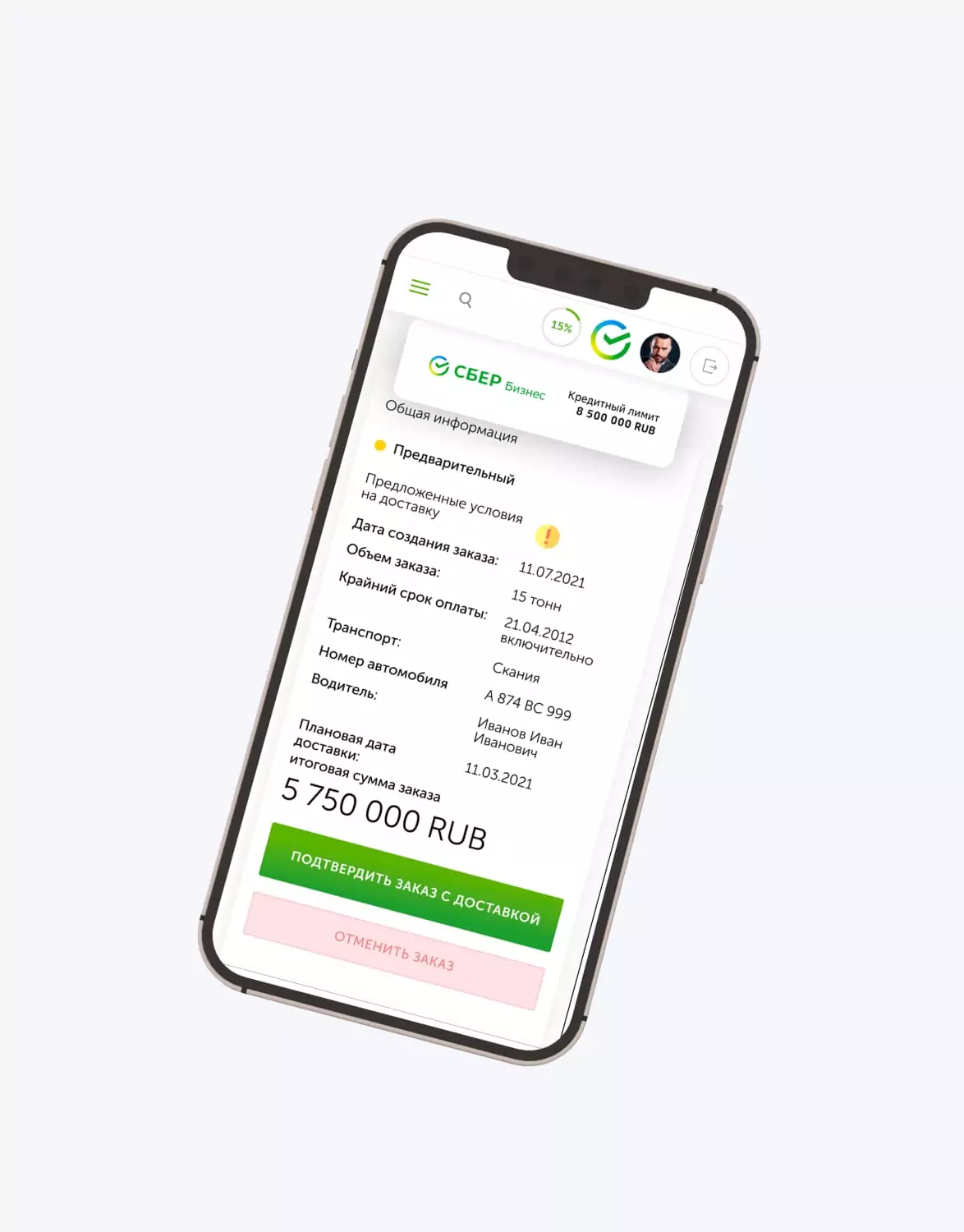 Captura del marketplace Oil Resource