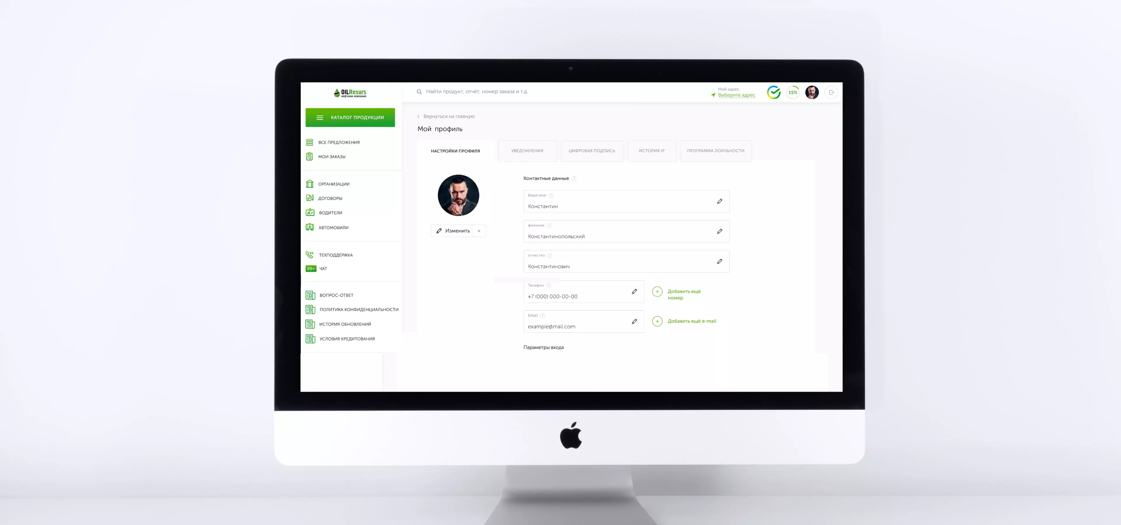 Captura del marketplace Oil Resource