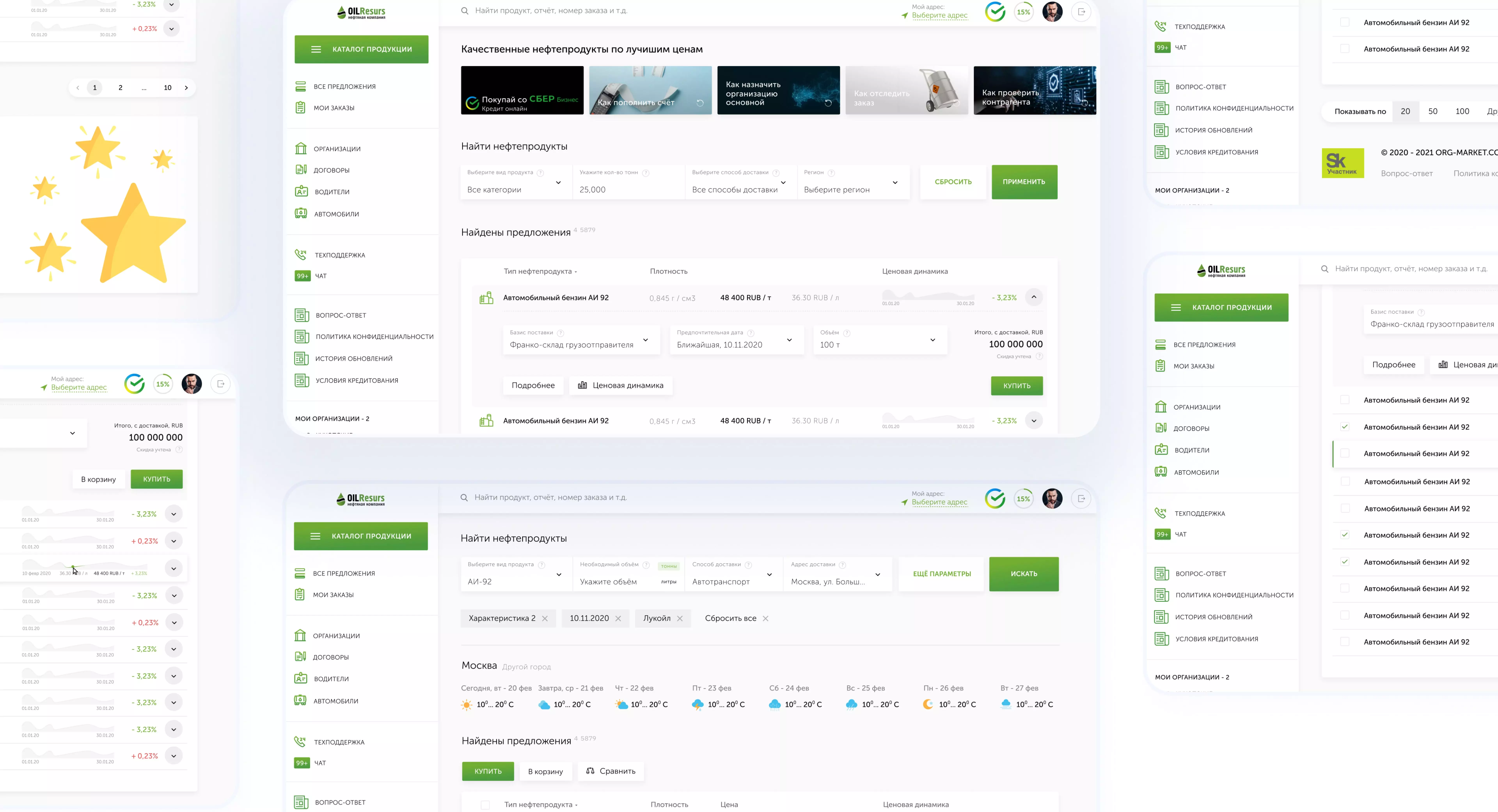 Captura del marketplace Oil Resource