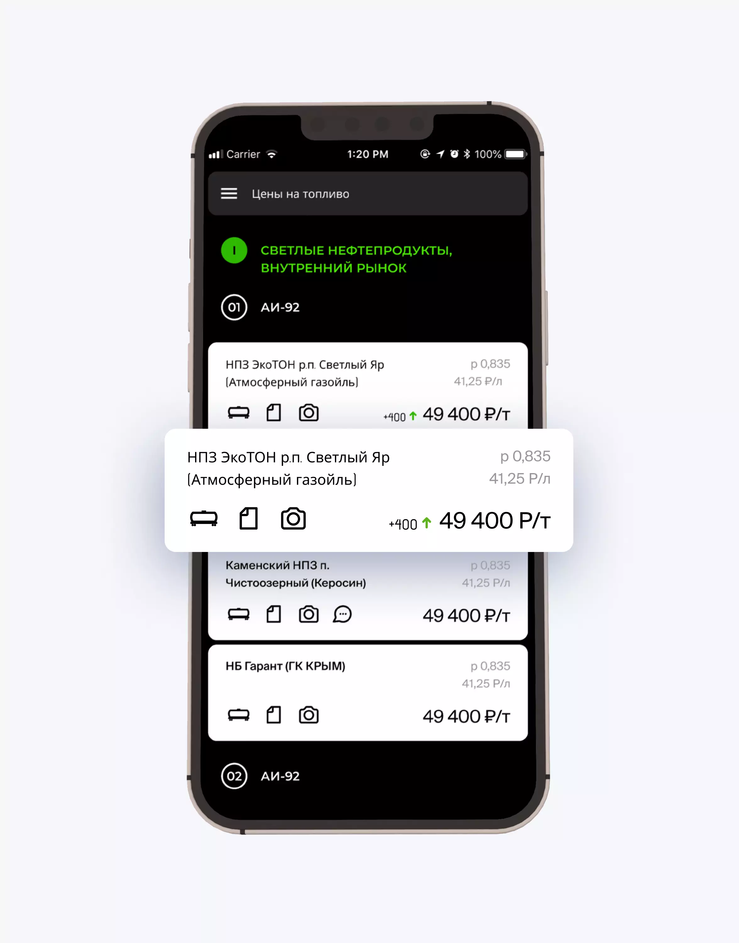 Captura del marketplace Oil Resource