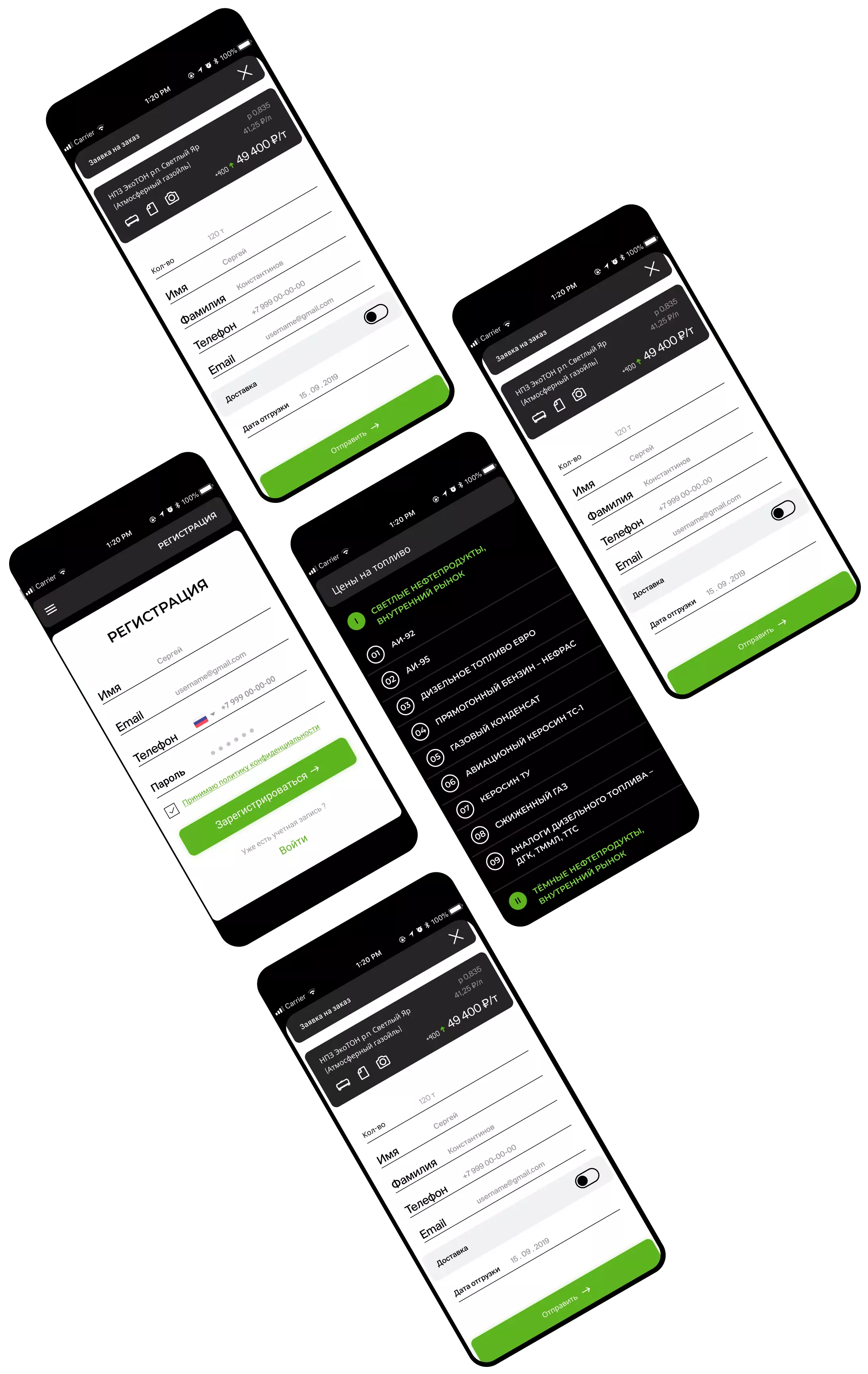 Captura del marketplace Oil Resource