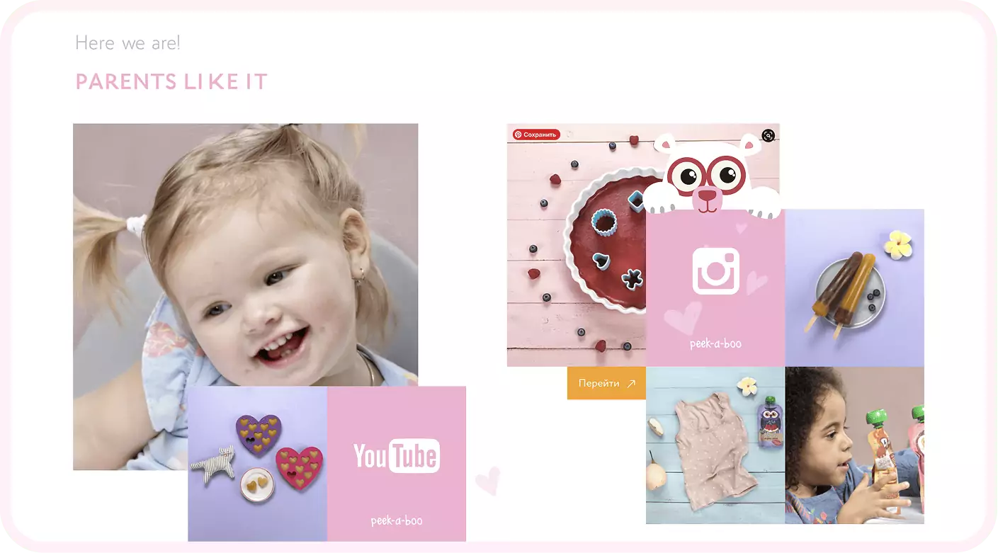 Captura de pantalla del sitio web Pikabu — plataforma de contenido